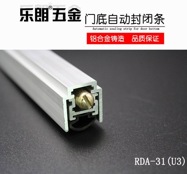 門底密封條哪家好？