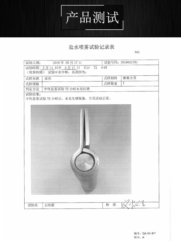 91看片免费下载91看片免费版在线观看RDH-02 平開合頁（S形孔）