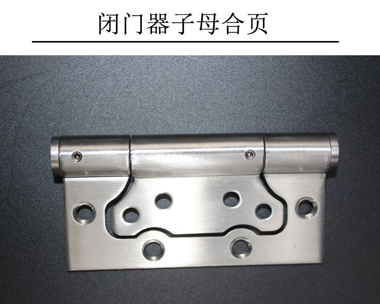 91看片免费下载91看片免费版在线观看多功能閉門器子母合頁