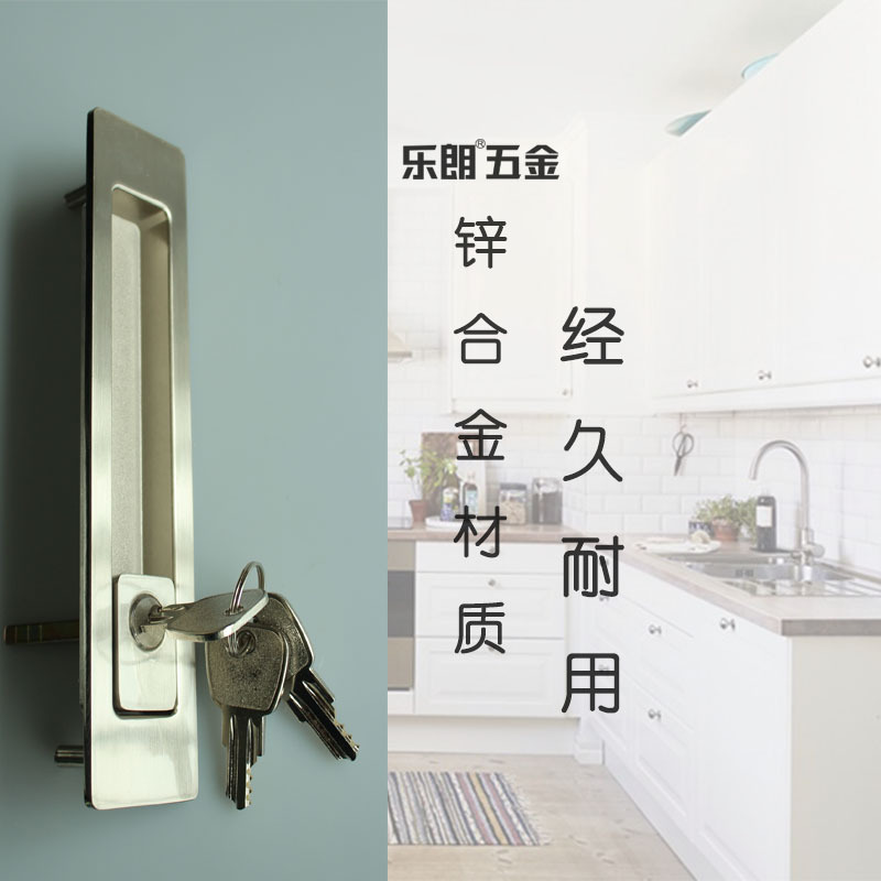 91看片免费下载91看片免费版在线观看RSL-605ET 新款移門鎖（帶鑰匙）