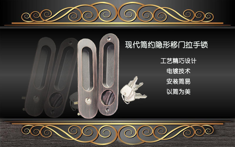 91看片免费下载91看片免费版在线观看RSL-607ET 現代簡約隱形移門拉手鎖