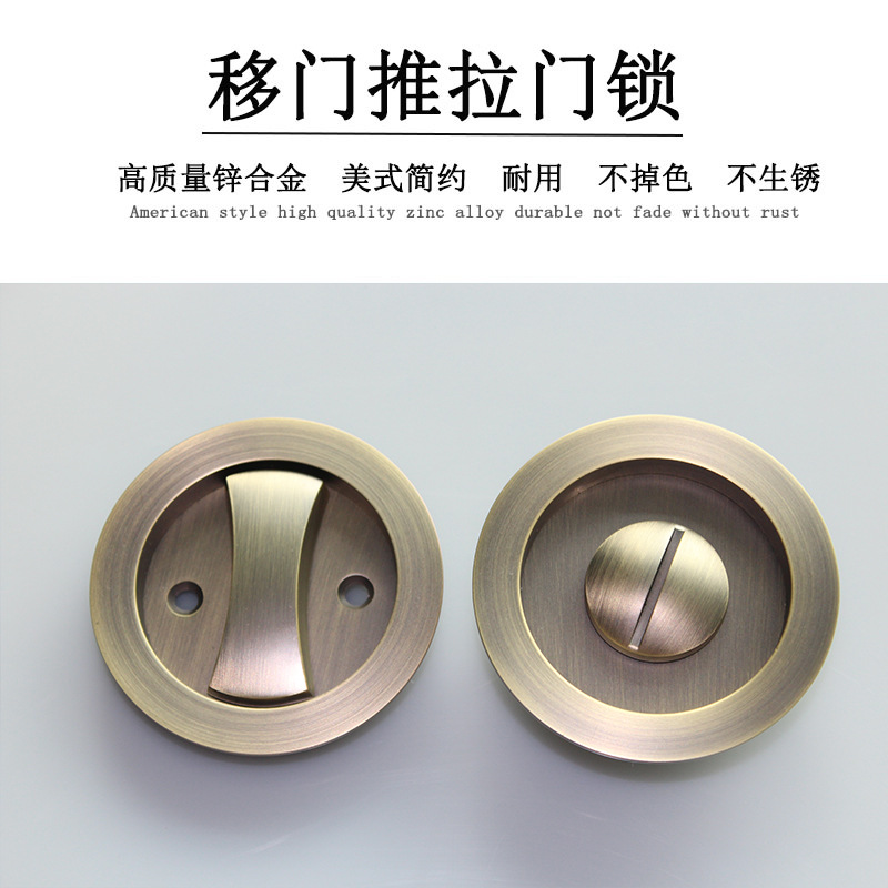 91看片免费下载91看片免费版在线观看RSL-601BK 移門推拉圓形門鎖