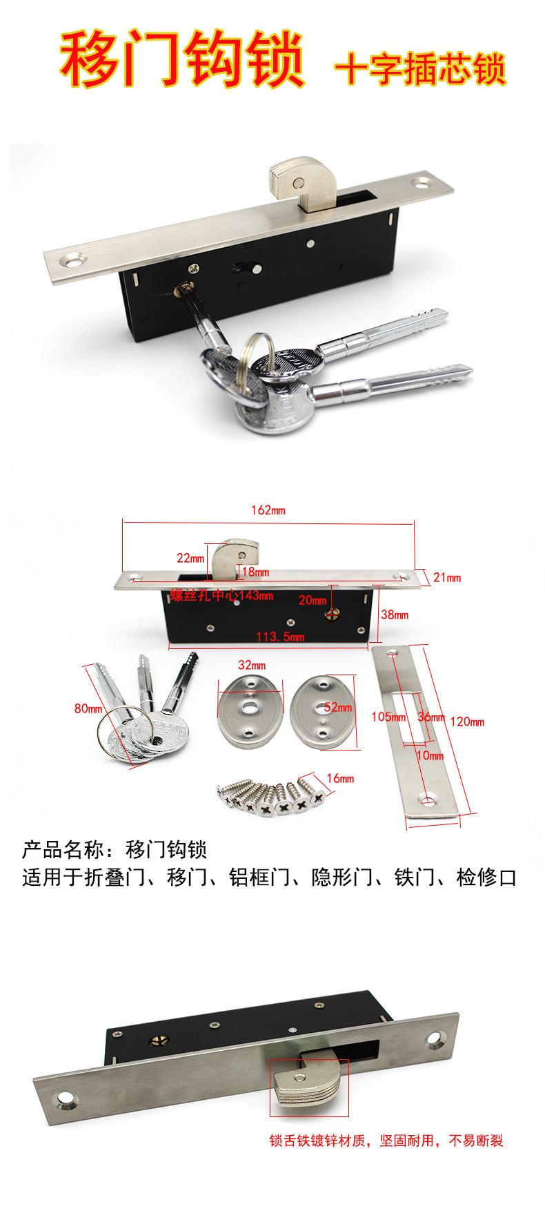 91看片免费下载91看片免费版在线观看20SD移門鉤鎖