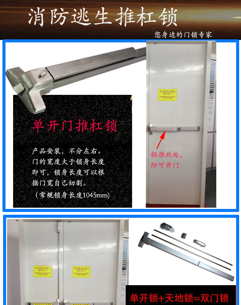 91看片免费下载91看片免费版在线观看RDA-32 平推式逃生推杠鎖