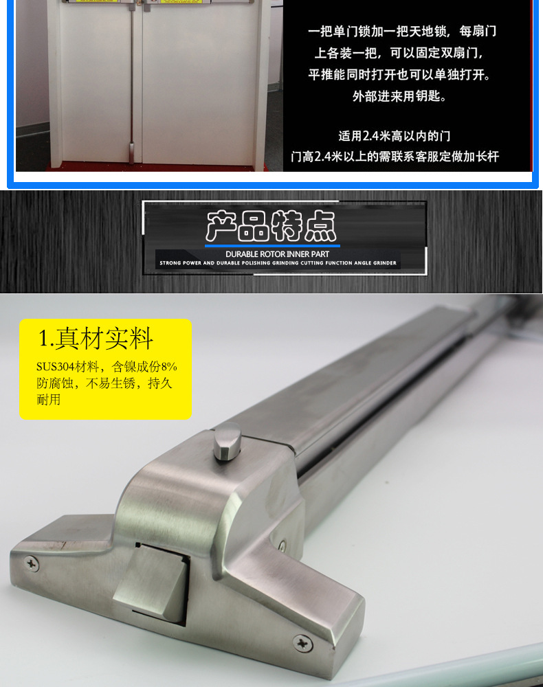 91看片免费下载91看片免费版在线观看RDA-32 平推式逃生推杠鎖