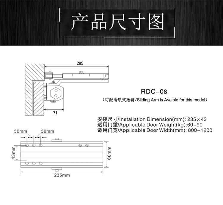 91看片免费下载91看片免费版在线观看RDC-08 閉門器（可配滑軌式搖臂）
