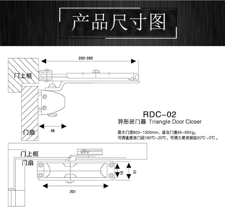 91看片免费下载91看片免费版在线观看RDC-02 通用閉門器