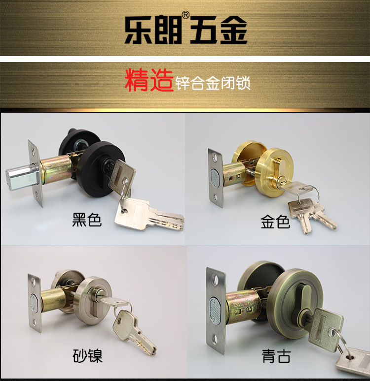 91看片免费下载91看片免费版在线观看RDL-600 鋅合金閉鎖 
