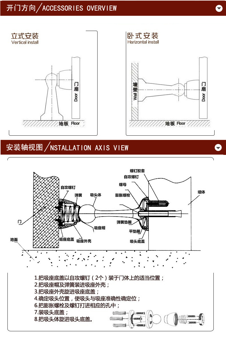 91看片免费下载91看片免费版在线观看RDA-200 牆裝式門吸