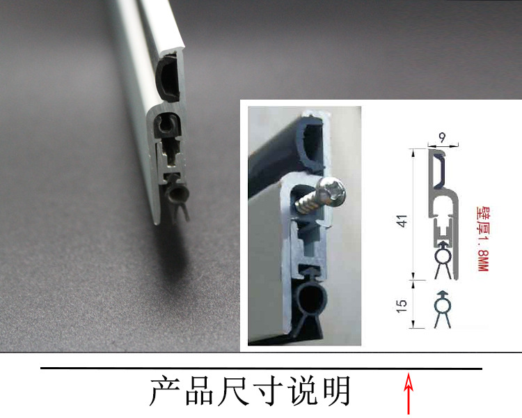 91看片免费下载91看片免费版在线观看RDA-31B 明裝式門底封閉條