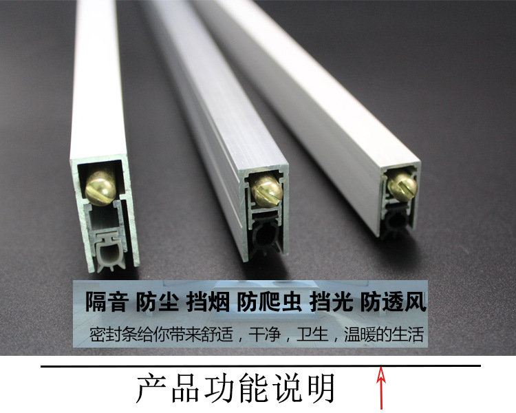 91看片免费下载91看片免费版在线观看RDA-31 新型鋁型材隔音密封條
