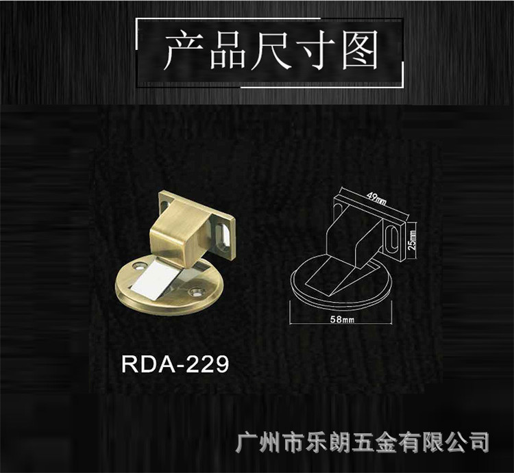 91看片免费下载91看片免费版在线观看RDA-229 不鏽鋼防鏽門吸