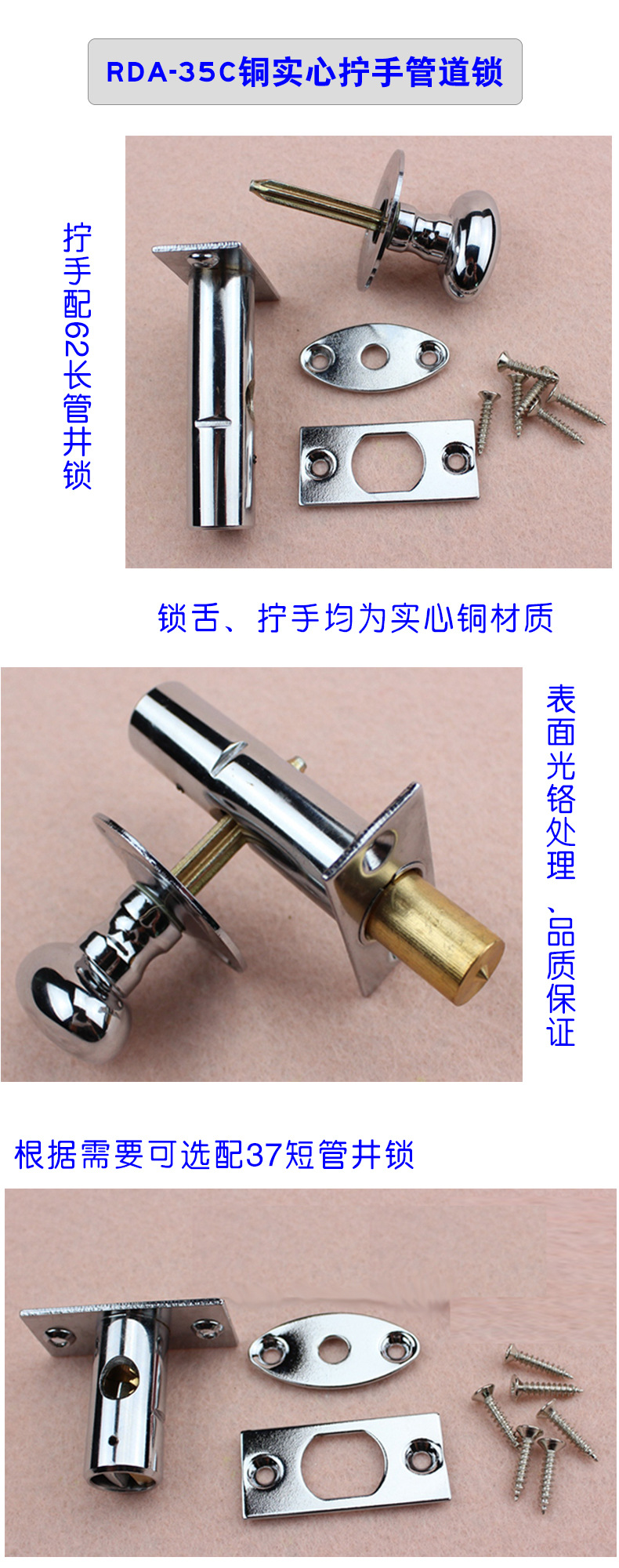 91看片免费下载91看片免费版在线观看RDA-35C管井鎖
