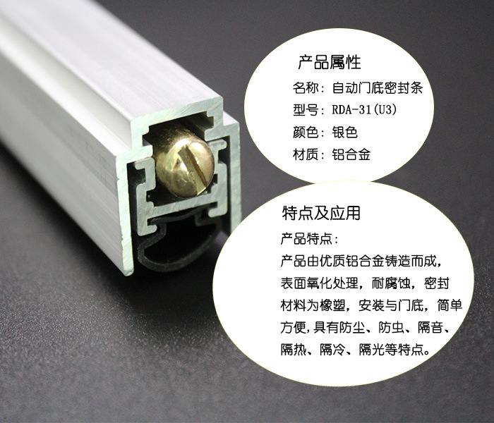 91看片免费下载91看片免费版在线观看RDA-31 自動門底防塵器