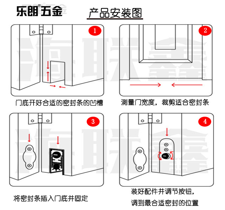 91看片免费下载91看片免费版在线观看RDA-31(U5）鋁合金門底防塵器