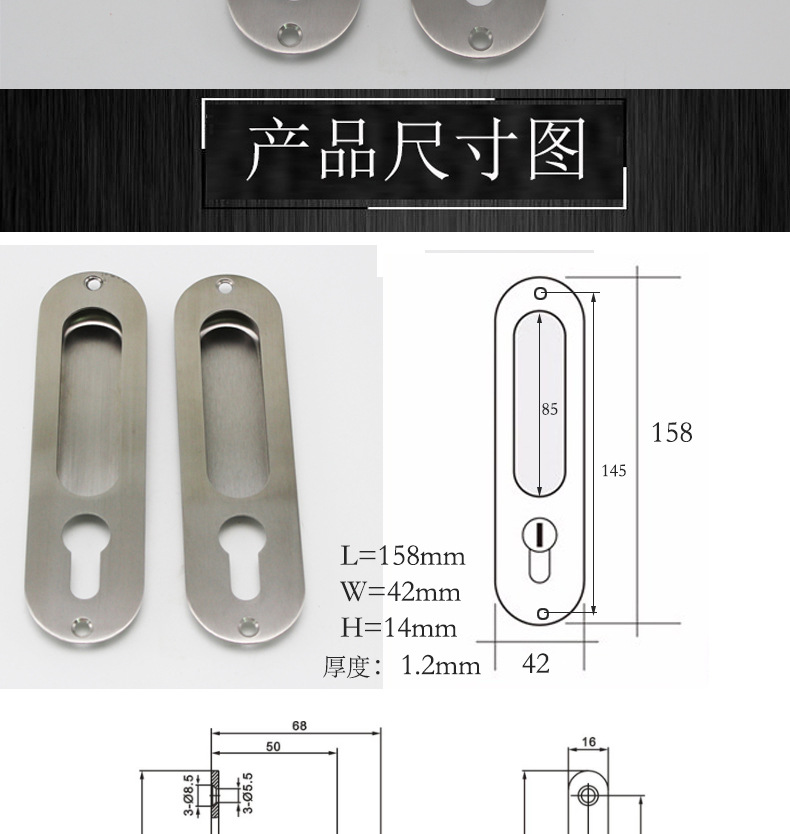 RDA-57不鏽鋼暗拉手