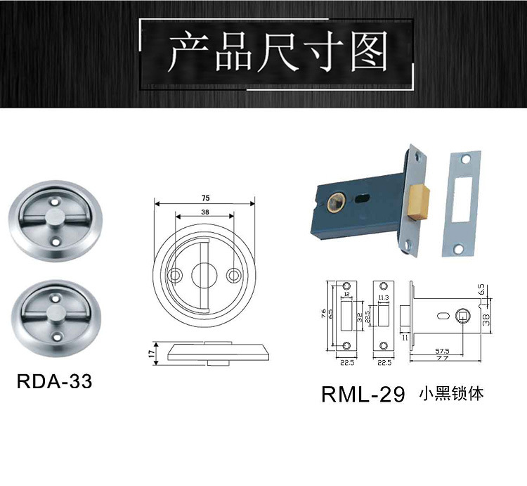 91看片免费下载91看片免费版在线观看門用鎖