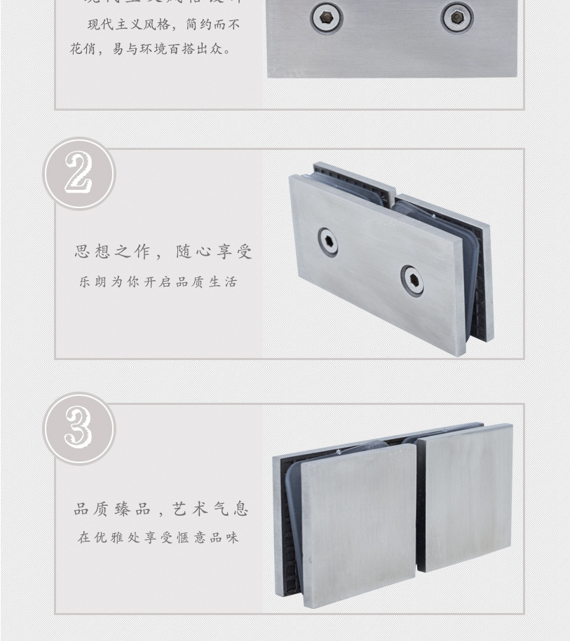 RSA-875SS 不鏽鋼玻璃固定夾