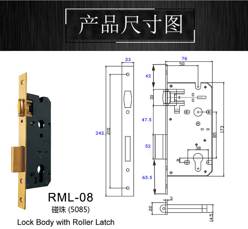 3585碰珠防風鎖體哪家好？