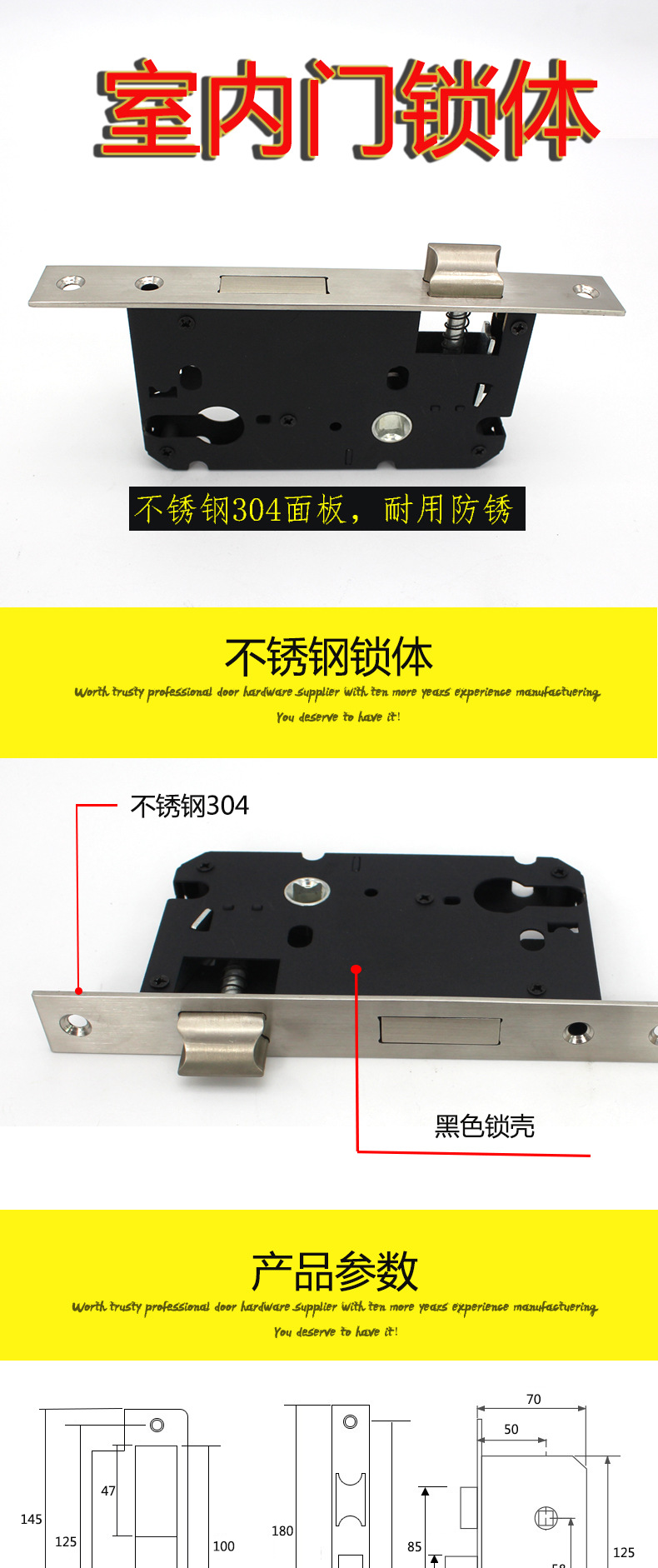 5058不鏽鋼鎖體哪家好？