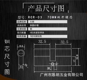 超b級和c級鎖芯有什麽分別？