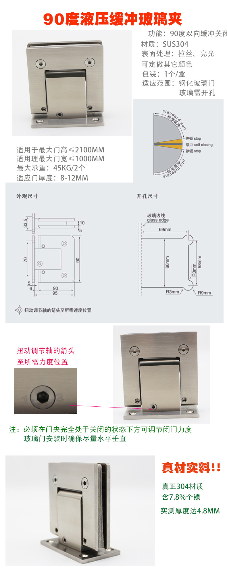緩衝液壓合頁怎麽選擇？