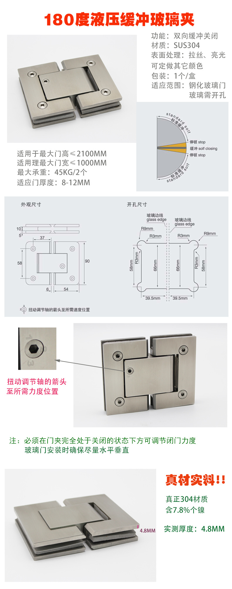 緩衝液壓合頁怎麽選擇？