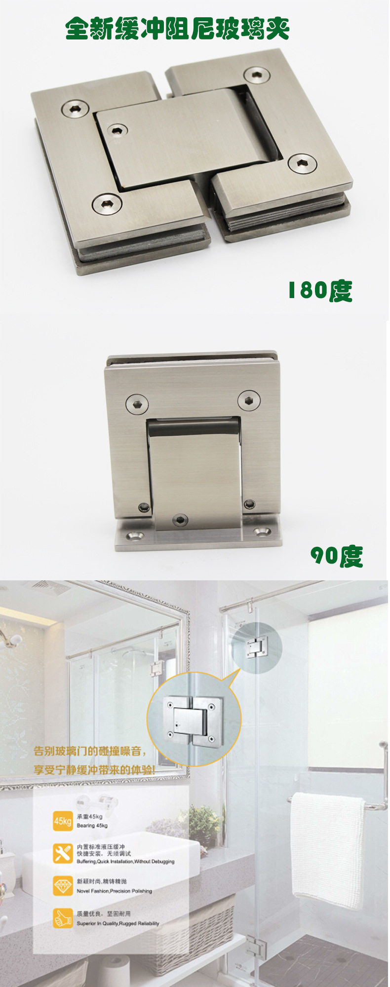緩衝液壓合頁怎麽選擇？
