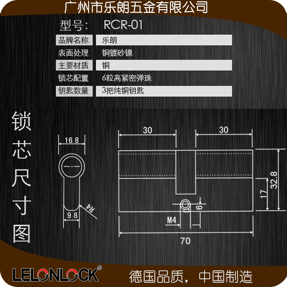 不鏽鋼室內麵板鎖哪家好？