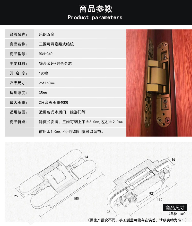 哪個品牌的十字暗鉸好？