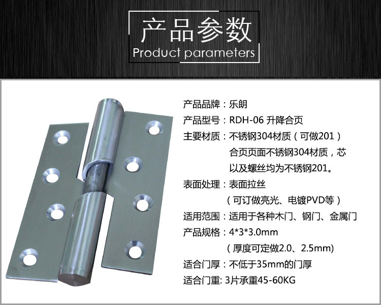 升降合頁哪個品牌好？