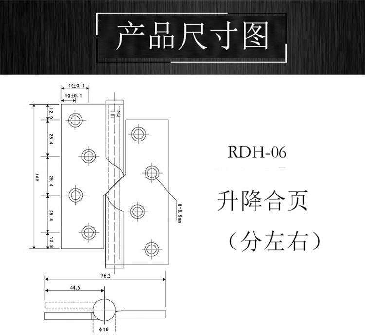 升降合頁哪個品牌好？