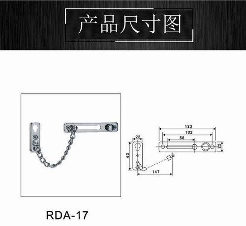 不鏽鋼防盜鏈